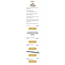 Телепорт 2026. Тариф Базовый. Виктория Кердман