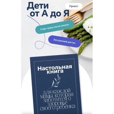 Дети от А до Я. Валентина Жукова