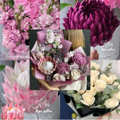 Мужской букет. Кира Ковальская
