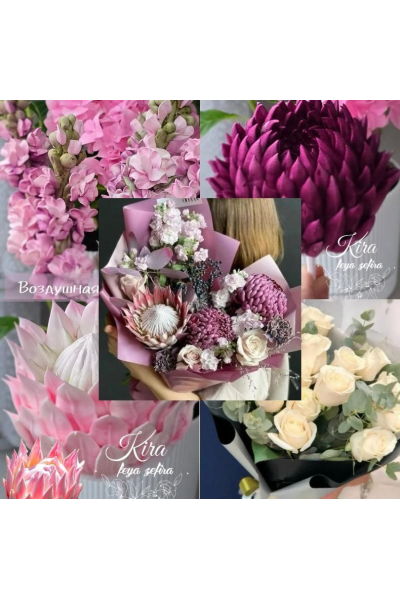 Мужской букет. Кира Ковальская
