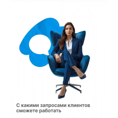 Позитивная психотерапия 2025. Профессиональная переподготовка 732 часа, НАДПО