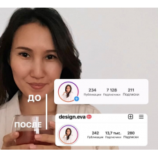 Практикум по запуску и монетизации экспертного блога 2.0. 2021. Евгения Колесова