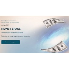 Money Space. Ноябрь 2021. Тариф Стандарт. Елена Друма