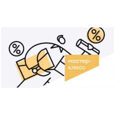 Агент по коммерческой недвижимости. Сергей Смирнов