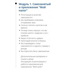 Легальный Кондитер. Лана Казновская