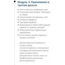 Легальный Кондитер. Лана Казновская