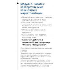 Легальный Кондитер. Лана Казновская