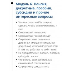 Легальный Кондитер. Лана Казновская