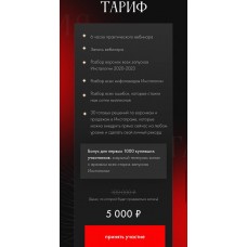 Разбор всех запусков Инсталогии 2020-2023. Александра Митрошина, Нелли Армани