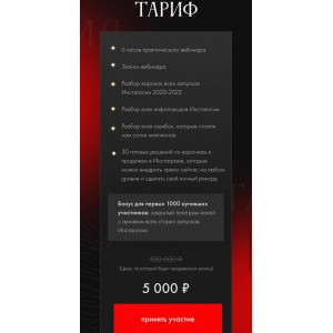 Разбор всех запусков Инсталогии 2020-2023. Александра Митрошина, Нелли Армани