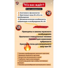 Лаборатория секса Секс университет. lori_talks