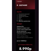 Секс до дрожи. Рома Шупейко