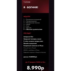 Секс до дрожи. Рома Шупейко