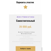 Детская Натальная Карта. Ксения Черных