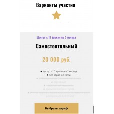 Детская Натальная Карта. Ксения Черных