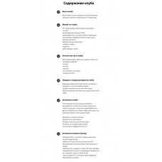 Контентное продвижение для nail-эксперта. Алена Сухова