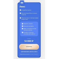 Интенсив по анимации. Элина Чеботарева Элина Жгенти