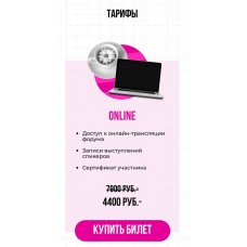 Проебись. Александра Митрошина