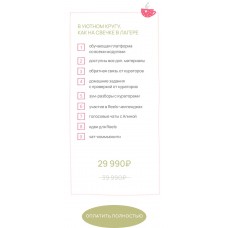  Content camp. Алина Веретельникова