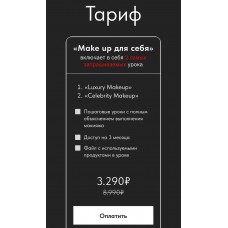 Online intensive bu Murmaaaau