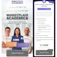 Project manager/ Управляющий проектом. Павел Шевченко, Marketplace Academica