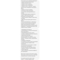 Создание фантазийных плиток. ciao_cacao_chocolat