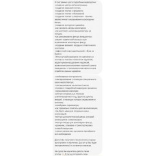 Создание фантазийных плиток. ciao_cacao_chocolat