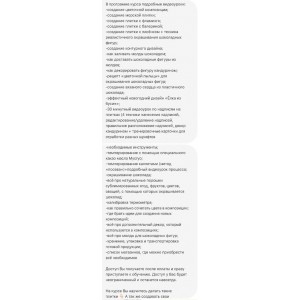 Создание фантазийных плиток. ciao_cacao_chocolat