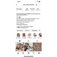 Создание фантазийных плиток. ciao_cacao_chocolat