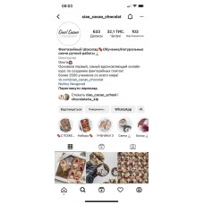 Создание фантазийных плиток. ciao_cacao_chocolat