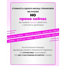 Body and health 3D тренировки. Анастасия Шинкаренко