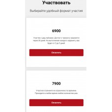 Тренинг по мамоуспеванию Высший пилотаж. Тайм-менеджмент для мам. Юлия Уткина