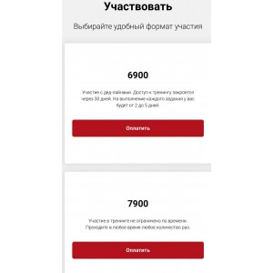 Тренинг по мамоуспеванию Высший пилотаж. Тайм-менеджмент для мам. Юлия Уткина