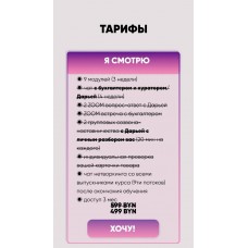 Wildberries из Беларуси. Дарья Руденко