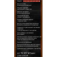 Академия запусков 7.0. Настя Pixy