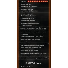 Академия запусков 7.0. Настя Pixy