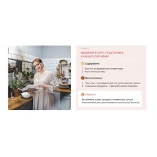 Пасхальные ПП-десерты. Кристина Озерова