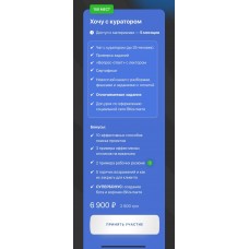 Стань менеджером Вконтакте. Элина Чеботарева Элина Жгенти
