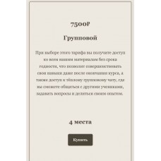 Курс по цветокоррекции. Анастасия Степанова