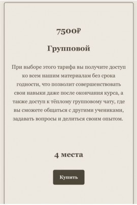 Курс по цветокоррекции. Анастасия Степанова