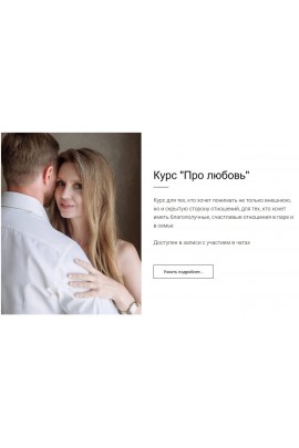 Про любовь. Декабрь 2022. Настасия Яковлева