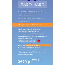 Лендинг с нуля. Кристина Дмитриева Tishbyme