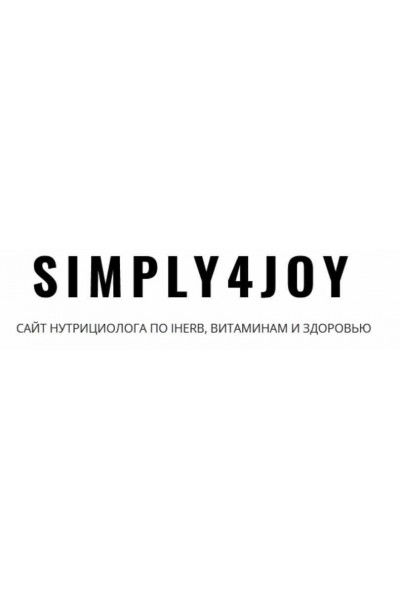 Марафон для здоровья. Юлия Трифонова, Simply4joy