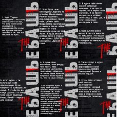 Гордая самооценка. Егор Горд