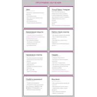 Наставничество по продажам и созданию личного бренда. Анастасия Внук