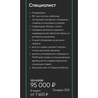SMM: Маркетинг в социальных сетях за 60 дней. МАЭР, Юлия Трус, Алекс Волков, Юлия Лазарева, Алена Капелина
