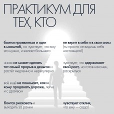 Гениальность быть собой. Аня Павлова, Дари Алексеенок