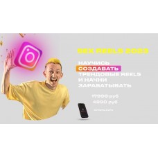 Sex reels 2023. Айрат Шакуров