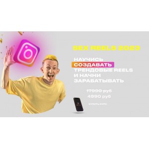 Sex reels 2023. Айрат Шакуров Sex reels 2023. Айрат Шакуров