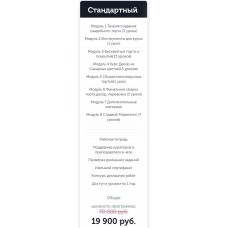 Свадебные торты. Елена Решетняк, Cake Pro